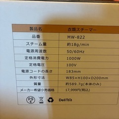 【PSE認証済】アイロン ハンディ 衣類スチーマー 折り畳み式 ハンガーにかけたまま 時短 シワ伸ばし スチームアイロン 3段階スチーム ハンガースチーマー ハイパワー 大容量タンク ディスプレイ表示 スタンド付き ハンディースチーマー 水漏れ防止 除菌 脱臭 携帯 小型 衣類アイロン の画像