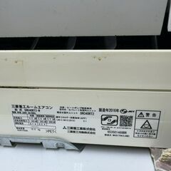 設置工事、保証付き 【三菱重工】SRK40RT2-W 14畳【2016年式】m37N1329の画像