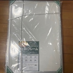 yogibo ヨギボーとフレームセットの画像