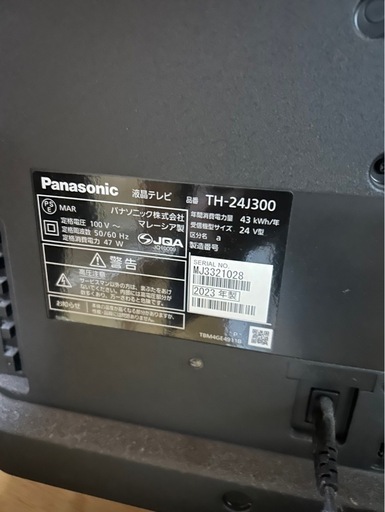 Panasonic テレビ