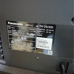 Panasonic テレビの画像