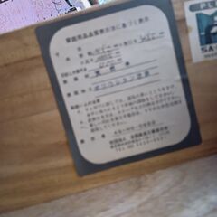 【引き取りのみ】昭和ぐらいのタンスの画像