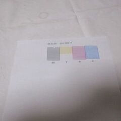 G昇半足131 プリンター EPSON PF-71 2020年製 検：エプソン インクジェットプリンター カラリオミー コンパクトプリンター プリンタの画像