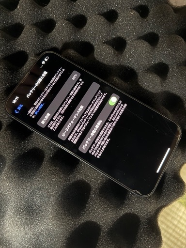 iPhone14 
