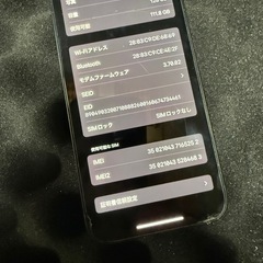 iPhone14 
の画像
