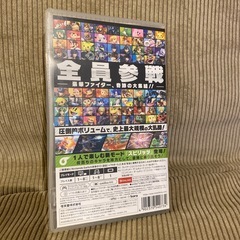 大乱闘スマッシュブラザーズの画像