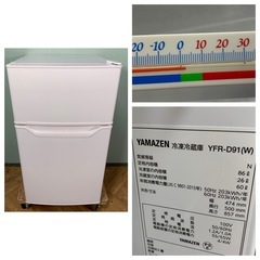 2023年製 2ドア YFR-D91(W) 山善の画像