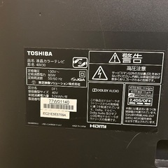 映りません。REGZAの画像