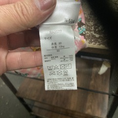 アンパンマン　子供　パジャマ　90サイズの画像