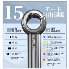 ☘️新品⭐️新型/マイナスイオンドライヤー　高濃度マイナスイオン軽量315g超軽量 4億マイナスイオン ドライヤー 速乾 髪質改善 静電気防止 過熱保護機能 ノズル付き PSE認証済み ✨　の画像