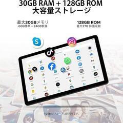 Android 15❣️タブレット アンドロイド 11インチ Wi-Fiモデルの画像