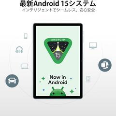 Android 15❣️タブレット アンドロイド 11インチ Wi-Fiモデルの画像