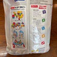 メガブロック ファーストビルダーズ（おもちゃ）の画像