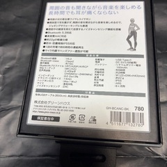 骨伝導ワイヤレスイヤホン　早いもの勝ちの画像