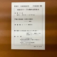 【カリモク】 センターテーブル T36300 リビングテーブル インテリア 家具 木製テーブル サイドテーブル A0976の画像