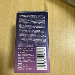 美容液 スキンケアの画像