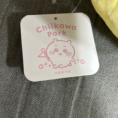【レア】ちいかわパーク 景品 うさぎの画像