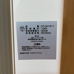 オイルヒーターの画像