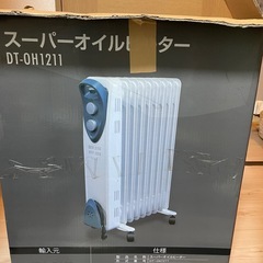 オイルヒーターの画像