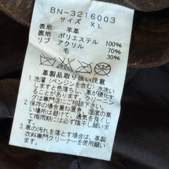 BACK NUMBER バックナンバー　 レザーブルゾン　シープスキン　XLサイズの画像