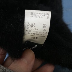 ユナイテッドアローズ　ベレー帽　アンゴラの画像