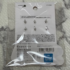 マイメロピアスの画像