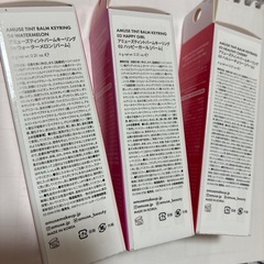 AMUSEティントバームキーリングの画像