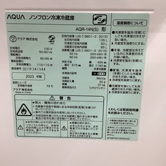 【1年保証】AQUA 2ドア冷蔵庫　AQR-14Nの画像