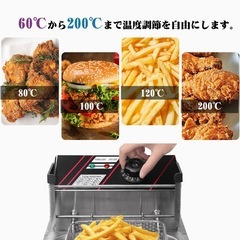 Ozonlife 卓上電気フライヤー 業務用 家庭用 フライヤー 6Ｌ大容量の画像