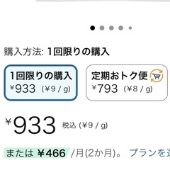 あおさ粉100gの画像