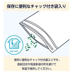 あおさ粉100gの画像