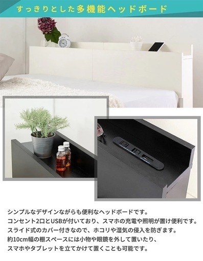 商談中 セミダブルベット マットレス付きの通販はau PAY マーケット 