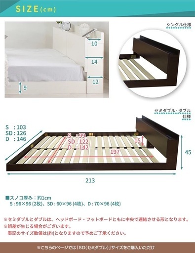 商談中　
セミダブルベット　マットレス付き