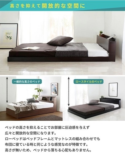 商談中 セミダブルベット マットレス付きの通販はau PAY マーケット 
