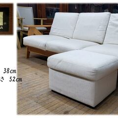 L3　コスガ 木枠ソファ オットマン付きの画像