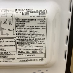 電子レンジ ハイアール Haier 2016年製 JM-17F-60の画像