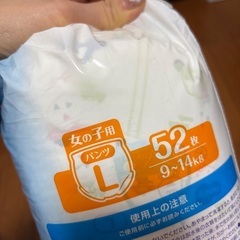 ムーニーマン　オムツの画像