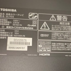 ジャンク REGZA 55J10X [55インチ] 4K 液晶テレビの画像