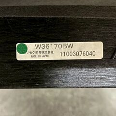 【カリモク】 60 K チェア W36170BW 1人掛け ソファ 椅子 ブラック 1シーター シングル ブランド家具 ① A0977の画像