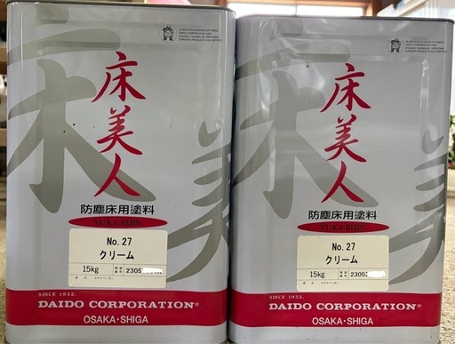 ２本セット! 床美人 No. 27 クリーム 15kg コンクリート床用