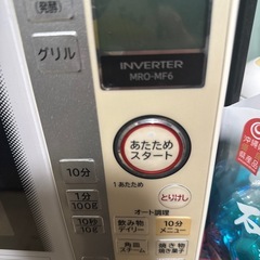 オーブンレンジ15000の画像