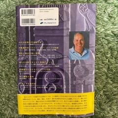 フラワー・オブ・ライフ : 古代神聖幾何学の秘密 第1巻の画像