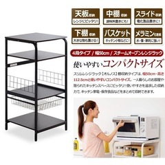 スチール　レンジラック(美品)の画像