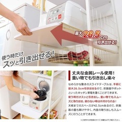 スチール　レンジラック(美品)の画像