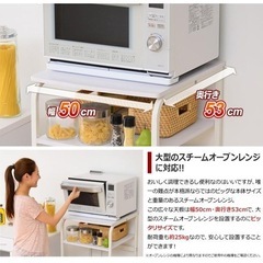 スチール　レンジラック(美品)の画像