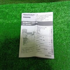 ハイコーキ(HIKOKI) NV90HMC 高圧エア釘打ち機【市川行徳店】【店頭取引限定】【中古】管理番号：ITFEBAJLTLXCの画像