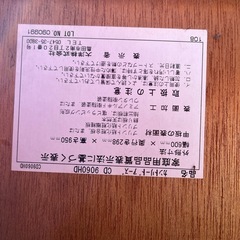 レトロ　収納家具の画像