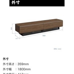 50-75V 大型テレビ台　テレビボードの画像