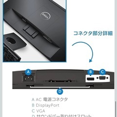 デスクトップモニター⭐︎20日以降お渡し可能
の画像