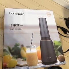 ミキサー　MC-BL818 美品の画像